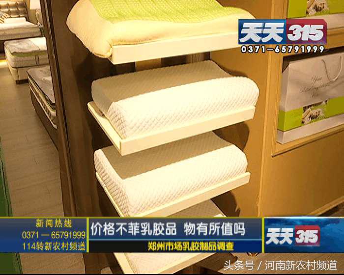 正品乳胶价格大概多少,带您了解低价乳胶内幕