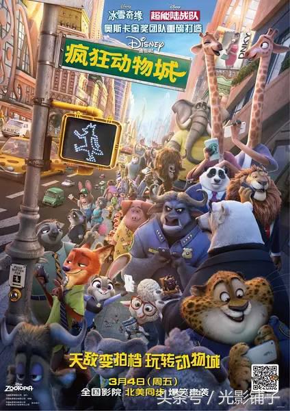 推荐6部最冷门的高分喜剧片,近几年来评分比较高的喜剧片