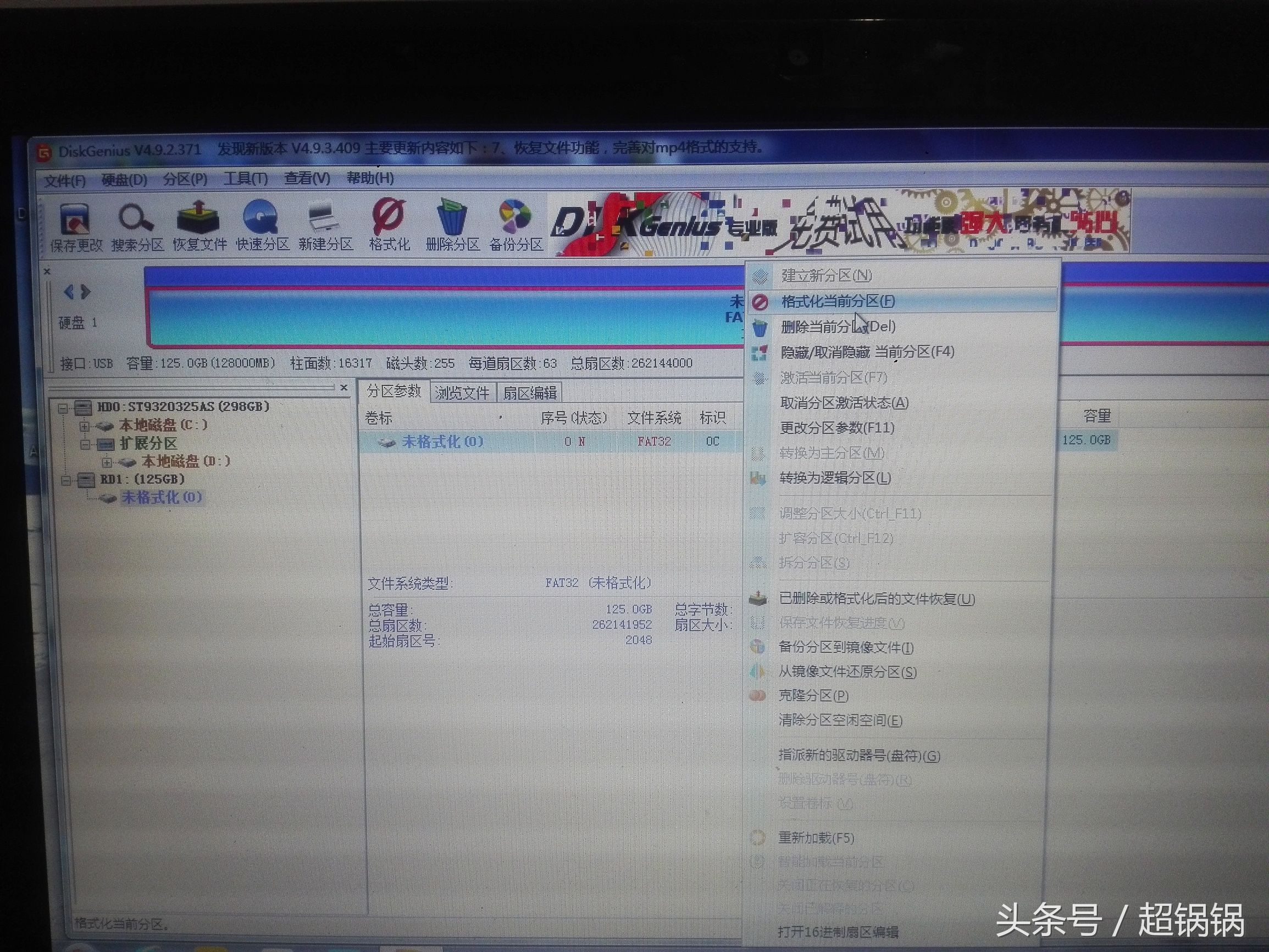 电脑识别u盘不识别sd,电脑能读写u盘不能读写sd卡