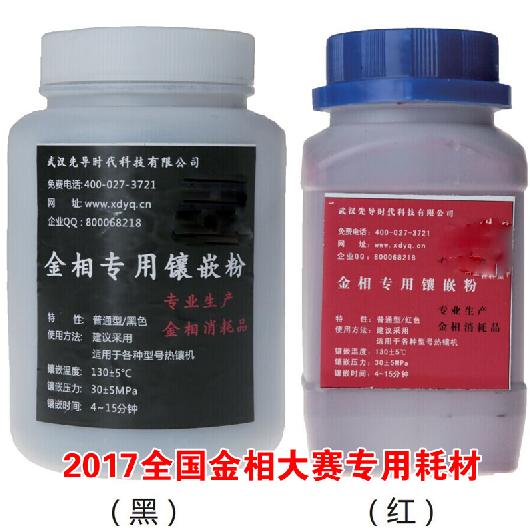 湖北金相抛光剂磨抛耗材性价比高,湖北金相抛光剂磨抛耗材企业