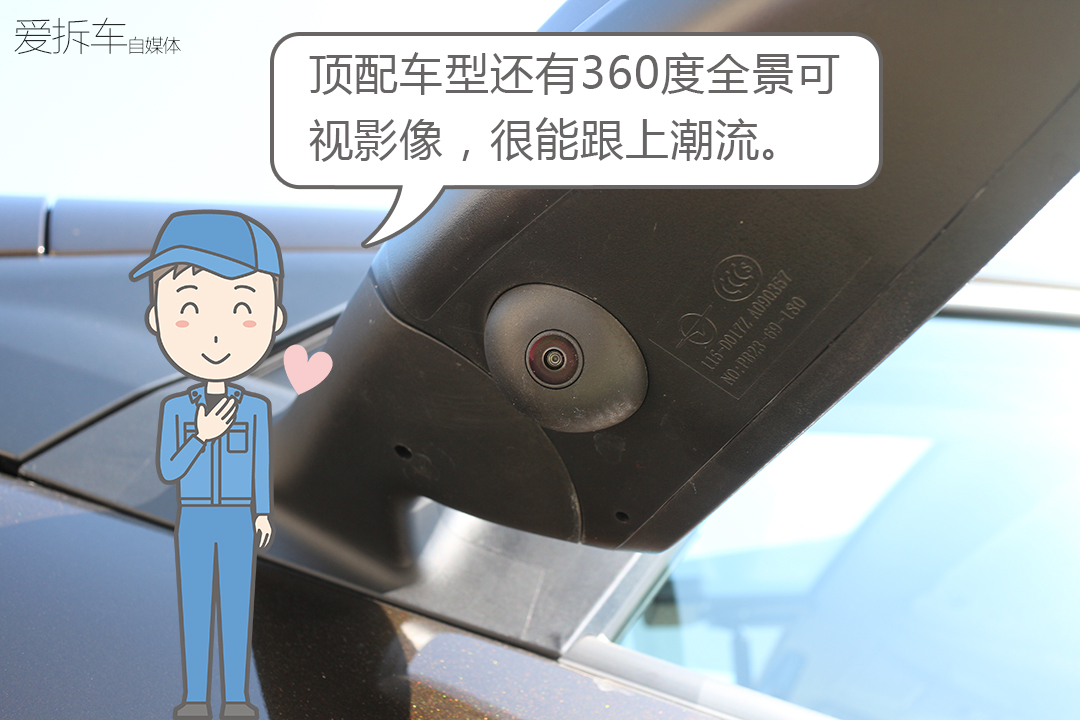 2019福美来f7试驾视频,福美来f7的排量