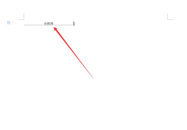 怎样将word文档左右分开分页打印,word文档怎么插入一个分页符号