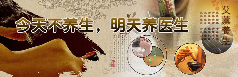 比堵车更可怕的是身体,脾胃虚弱气血不足艾灸哪里最有效