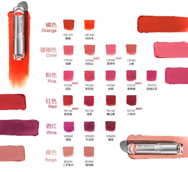 玛丽黛佳口红404嫉妒色断货了吗,买大牌口红遇到断货怎么办