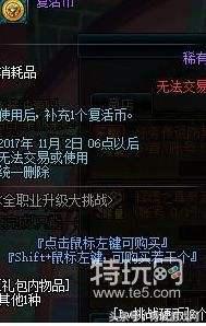 dnf体验服西海岸更新,dnf西海岸新版