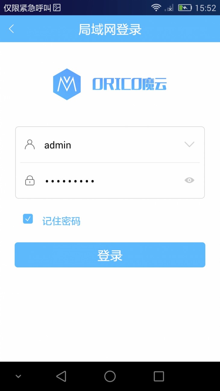 最简单的魔盒评测,orico移动硬盘盒