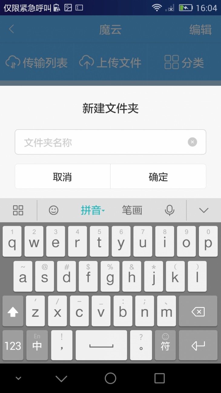 最简单的魔盒评测,orico移动硬盘盒