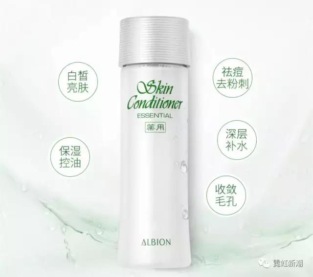 albion奥尔滨干皮适合的乳液,奥尔滨albion护肤品怎么样