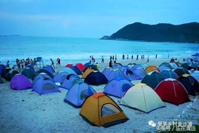 聚美金沙滩团购,聚美金沙滩门票收费吗