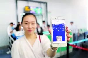 有二维码还需要办理登机牌吗,二维码过检登机牌