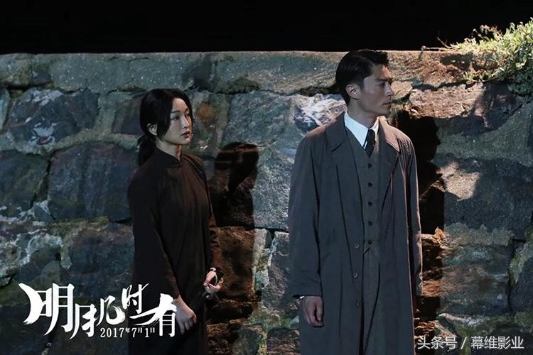 明月几时有京剧演员,明月几时有演员表演