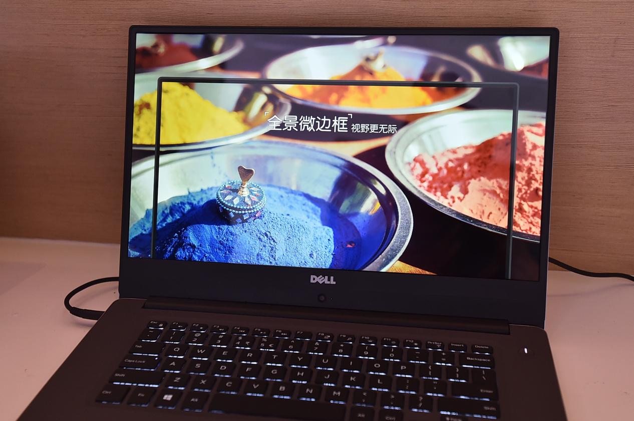 戴尔2017新品推介会,戴尔2024新品发布会配置