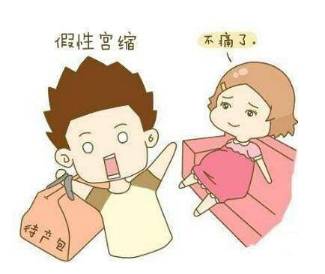 孕晚期“肚子痛”代表要生了？孕晚期腹痛的原因有哪些？