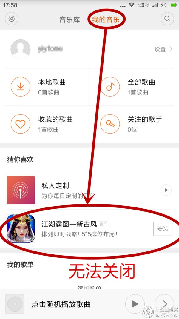 miui系统推送机制,miui系统发现有新版本怎样屏蔽