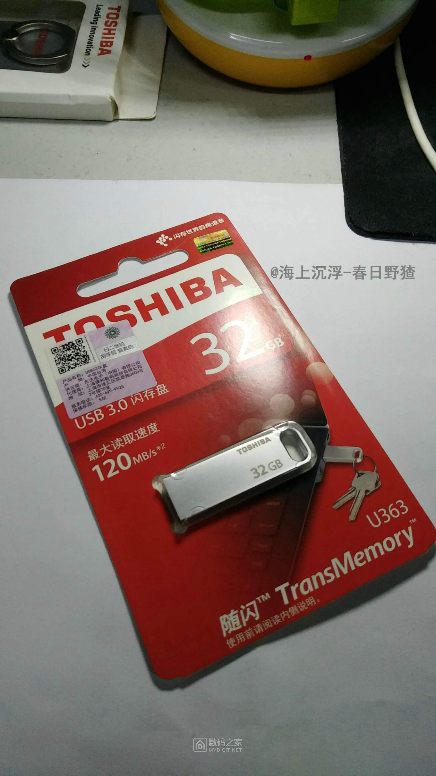 东芝系列u盘哪款最好,东芝笔记本u63评测