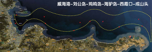 威海4a景区船,山东威海个人游轮