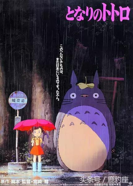 豆瓣评分高的动画电影排行,推荐十部好看的动画电影