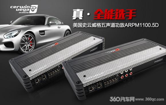 美国史云威格功放怎么样,史云威格hed60功放评测