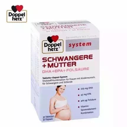 哺乳期补充复合维生素吃啥品牌,哺乳期复合维生素吃哪个牌子