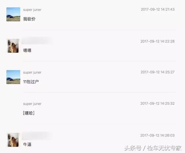 众泰和传祺,同样13万你会选择什么车
