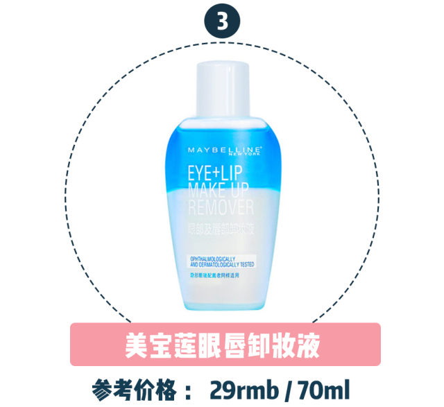 推荐屈臣氏好用又实惠的东西,屈臣氏值得买的平价好物