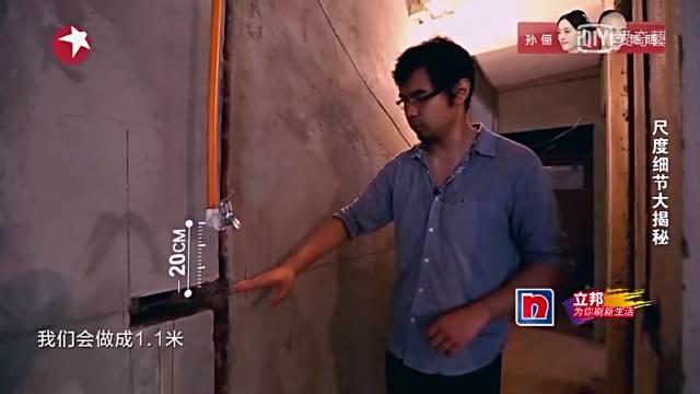 经典户型改造设计,设计大师户型改造