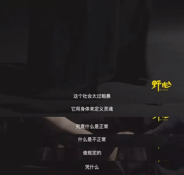 中国最敢拍的一部电影,中国敢拍揭露现实的电影