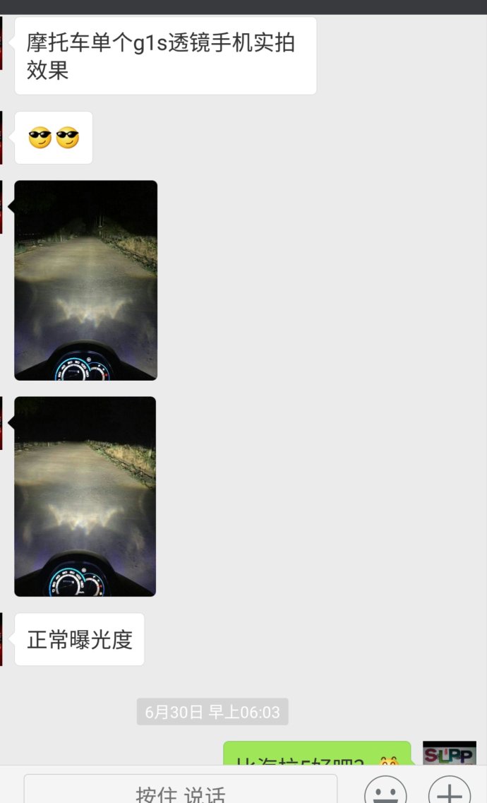 北极星车灯改造,北极星改灯图片