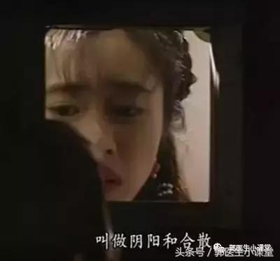 “姨妈”血发黑，需要排毒？