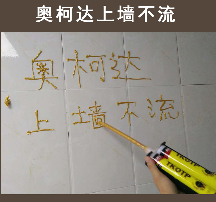 仿古砖美缝能用平板刮吗,仿古砖美缝用生石灰可以吗