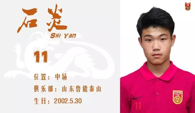 2024u16男足亚少赛预选赛分组,u16国足亚少赛赛程