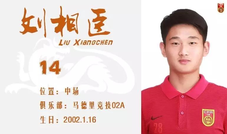 男足u16亚少赛最新消息,u16国足亚少赛