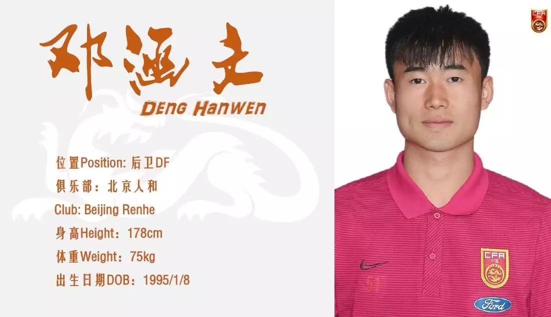 不坠青云之志817,不坠青云之志2016