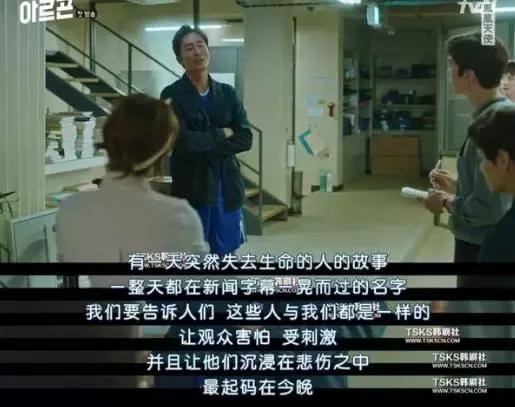 这么敢说的韩剧，居然没被封