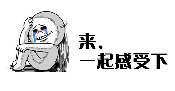 考科二科三害怕紧张怎么调整心态,科三考试紧张吃麝香保心丸有用吗