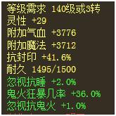 大话2鬼火教学视频,大话西游2最新鬼火天演策攻略