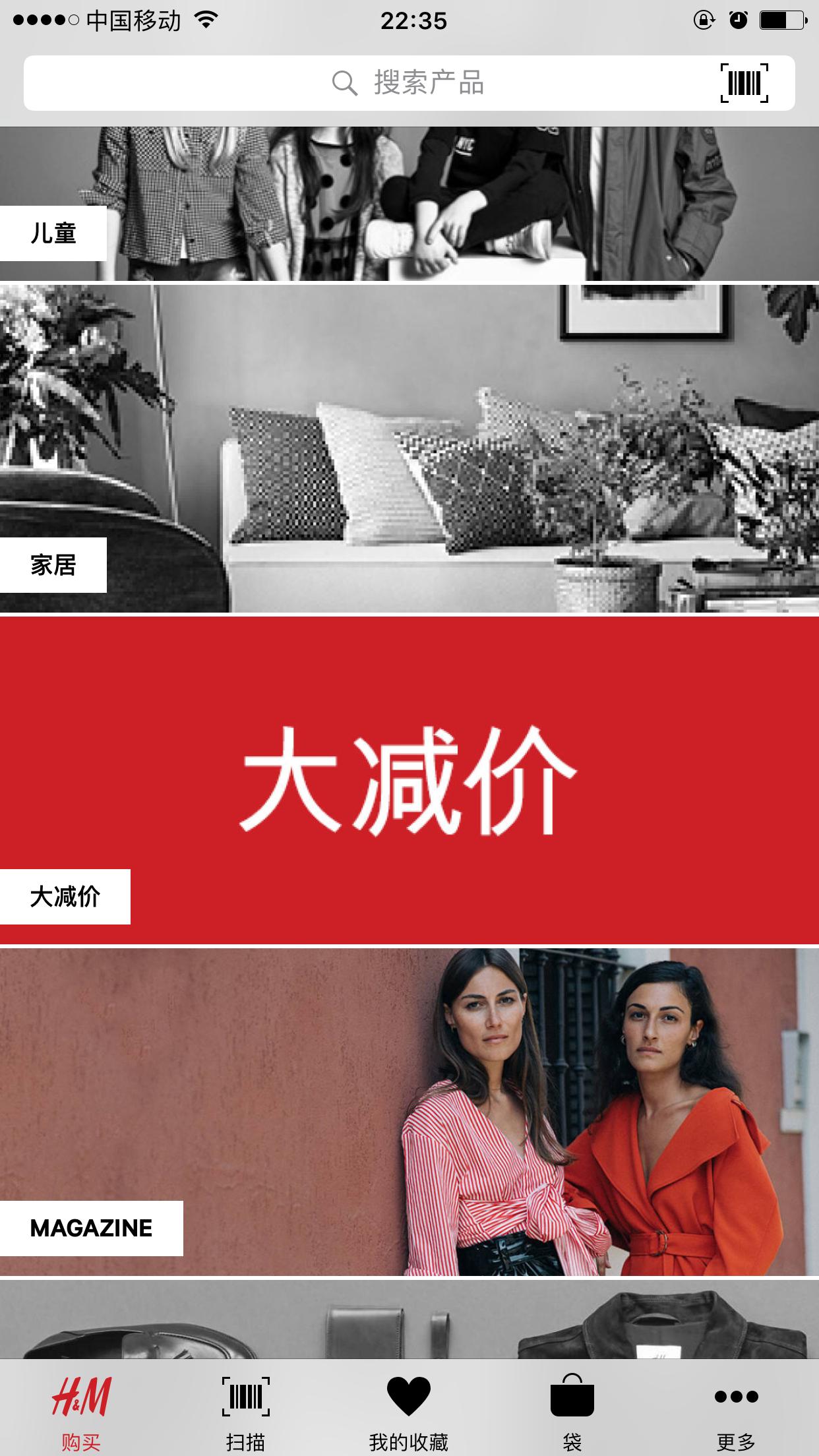 hm正品人字拖 (hm懒人拖)