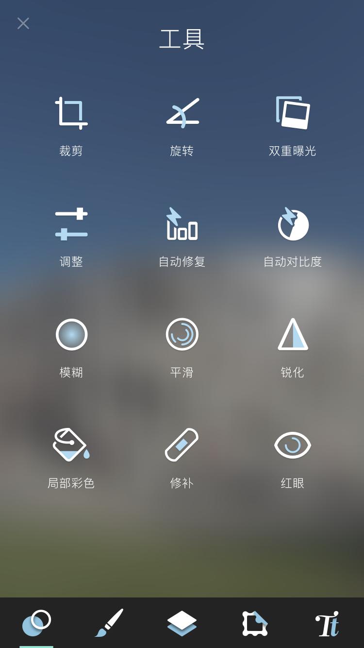 iphone手机摄影修图软件有哪些,摄影师用的苹果手机免费修图软件