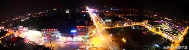 丰县，带不走的只有你！