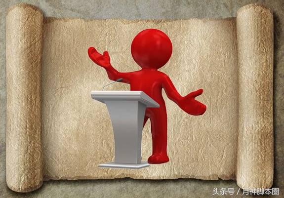 月神引流,月神脚本