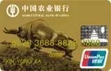 羊毛*党**必备！玩转各银行十八篇第八弹之农业银行信用卡