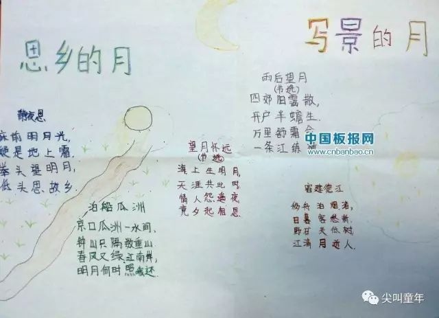 中秋节的灯笼简单又漂亮创意,中秋手工灯笼手抄报文字