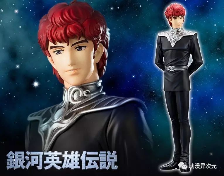 「新品资讯」强袭魔女，名侦探柯南，银河英雄，异形，超时空要塞