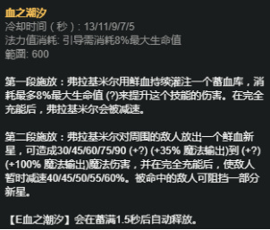 lol三件套得发育多长时间,lol三件打野装