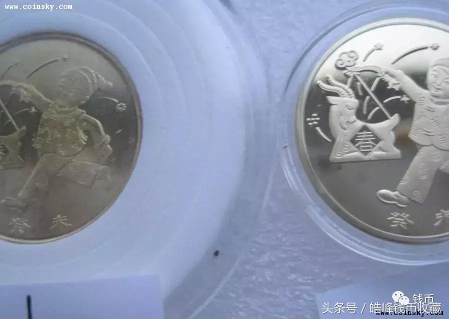 生肖羊纪念币真假对比图,生肖羊纪念币真伪