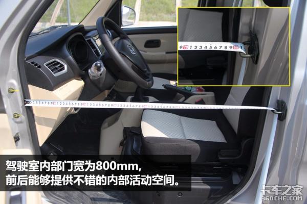 长安跨越新豹t3最新版价格,长安跨越新豹t3单排微卡