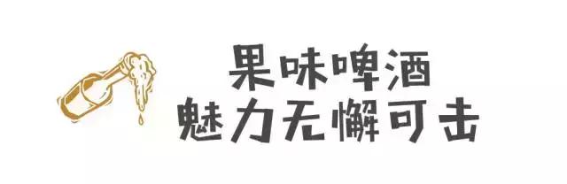 9款精酿啤酒对比,十大精酿啤酒测评