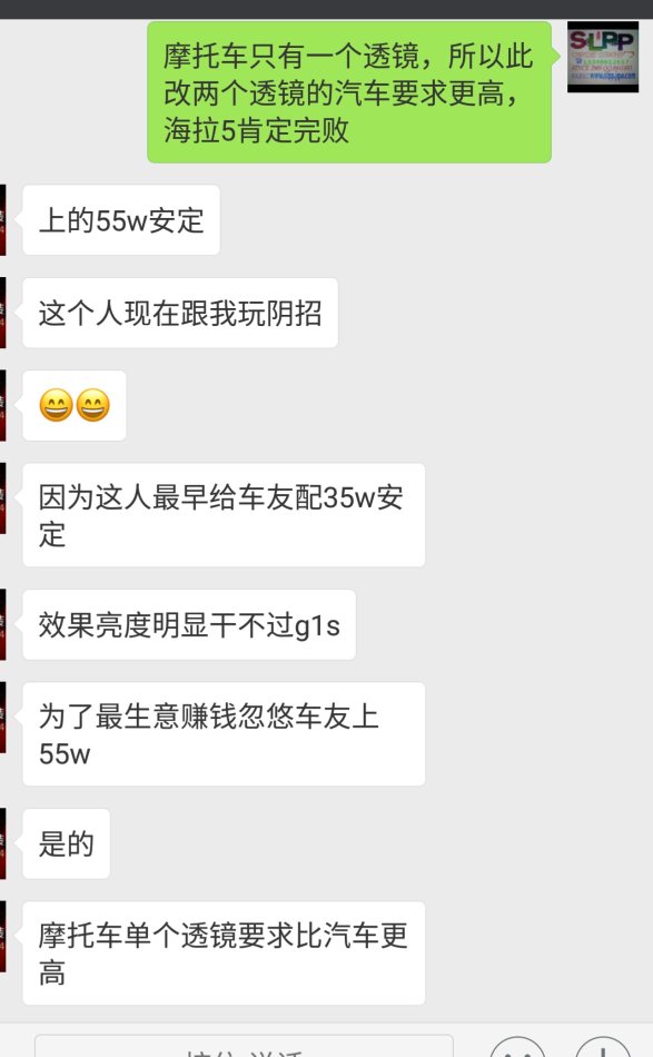 北极星车灯改造,北极星改灯图片