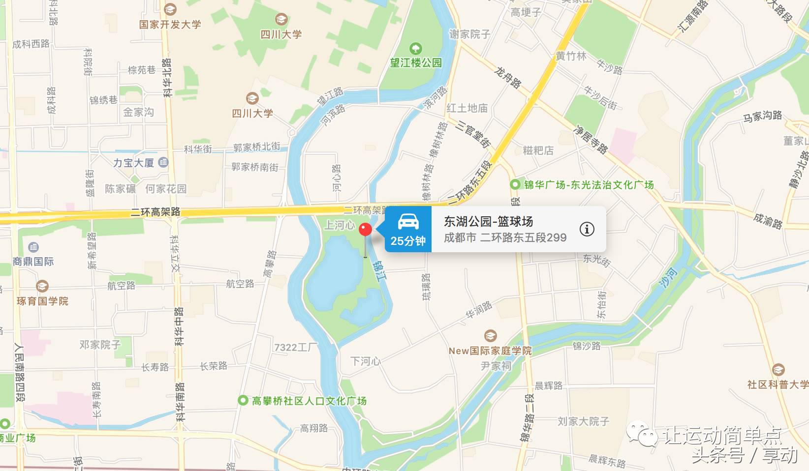 东湖庭院篮球场,室外篮球场东湖区