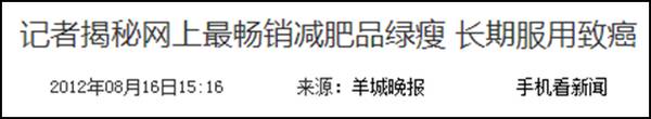 减肥很火胖子却越来越多,胖纸的减肥之路